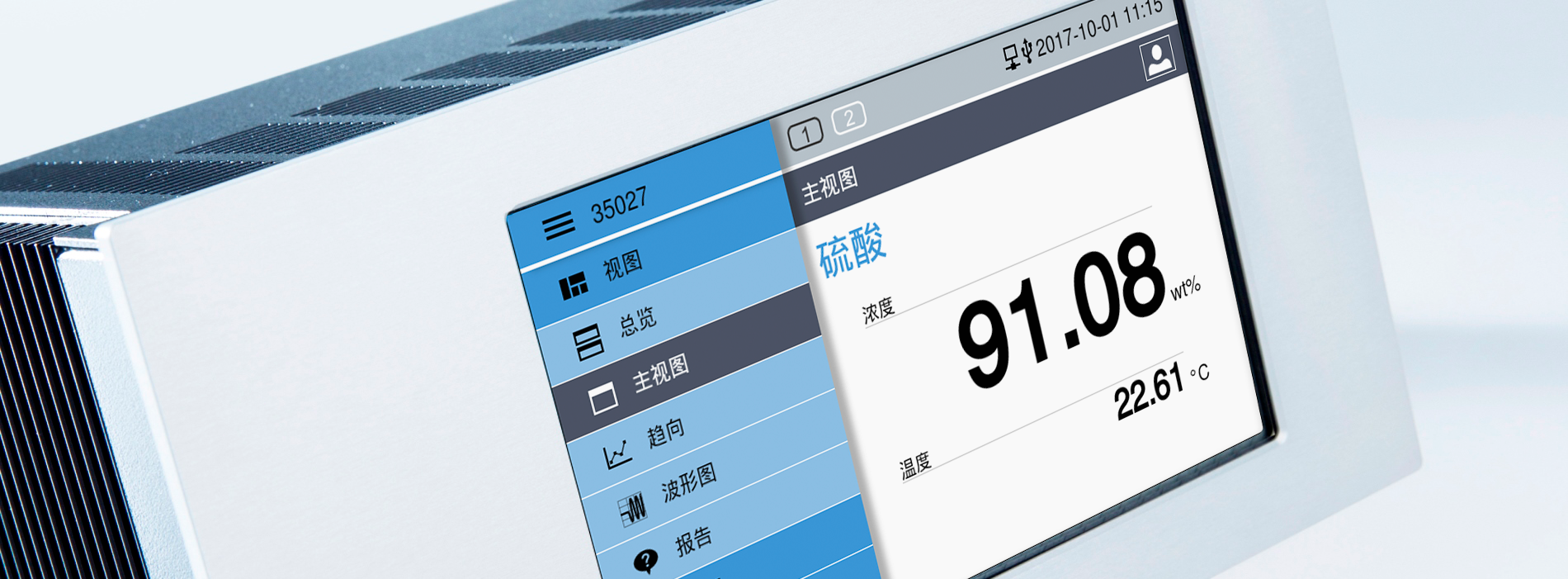 控制器 V10 图像 硫酸